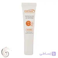 کرم ضدآفتاب دور چشم آیسول مدل NS12V، حجم 15 میلی‌لیتر
