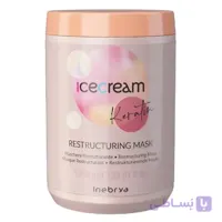 ماسک مو آیس کریم مدل RM حجم 1000 میلی لیتر