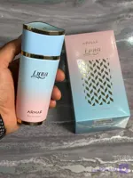 عطر ادکلن آرماف لونا | Armaf Luna