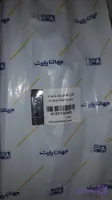 سیم کلاج وزنه دار پراید تیبا ساینا کوییک