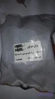 دستگیره در باز کن بیرونی تیبا راست