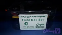 جعبه فیوز داخل موتور پراید سبلان