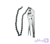 انبرقفلی زنجیری 10 اینچ اپکس – مدل APX-1950