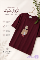 تیشرت وارداتی CLUB