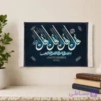 تابلو فرش ماشینی طرح سنتی