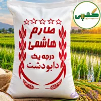 برنج طارم دابو امساله