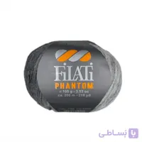 کاموا فیلاتی فانتوم (Filati Phantom)