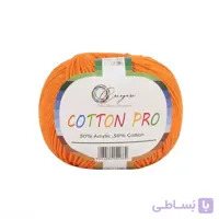 کاموا کتان پرو (Cotton Pro)