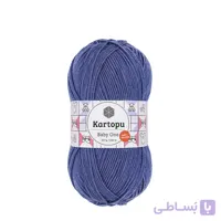کاموا کارتوپو بیبی وان لوکس (Kartopu Baby One Lux)