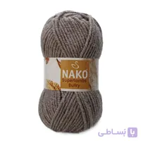 کاموا ناکو سوپرلمبس بالکی (Nako Superlambs Bulky)