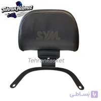 بک رست(تکیه گاه سرنشین)sym J200