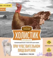 غذا خشک گربه مخصوص گربه عقیم شده با طعم بوقلمون و برنج