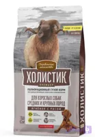 🐑 غذای خشک سگ بالغ نژاد متوسط و بزرگ – بره و برنج Medium & Large Adult – Lamb & Rice