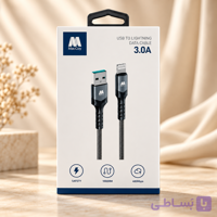 کابل شارژ آیفون USB به لایتنینگ مک کوی مدل MC-CB05