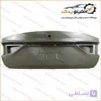 درب صندوق ام‌جی MG 550