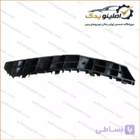کشویی (براکت) سپر عقب چپ ام جی MG 550,MG 6