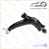 طبق جلو اچ سی کراس سمت راست شرکتی