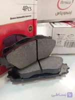 لنت ترمز برلیانس H330