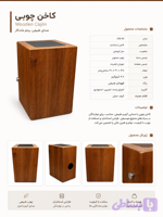 کاخن مدل لیزری بدنه MDF خارجی با صفحه ملامینه ضدخش