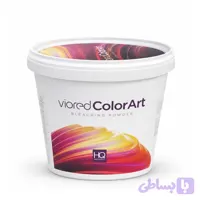 پودر دکلره ویورد کالر آرت رنگ سفید (Viored ColorArt Bleaching Powder) | حجم 2 کیلویی