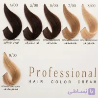 رنگ مو اوایی سری طبیعی