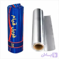 فویل ۲۰ سانت نیم کیلویی قیام