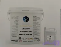 پرایمر پایه آب UNI-P100