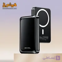 پاوربانک مگنتی ژاند مدل XDCH-097 ظرفیت ۱۰۰۰۰ میلی‌آمپرساعت