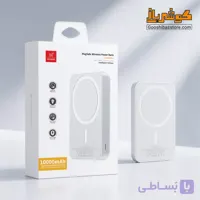 پاوربانک مگنتی ژاند مدل XDCH-047 ظرفیت ۱۰۰۰۰ میلی‌آمپرساعت