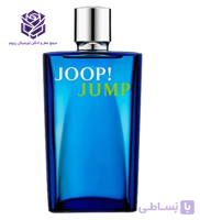 عطر ادکلن جوپ جامپ اصل | Joop Joop Jump
