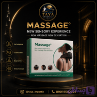 ماساژور گردن و شانه راویسا N7؛ با سر هوشمند خودتطبیق‌دهنده (چسبنده به فرم گردن) + گرمای آرامش‌بخش شیاتسو