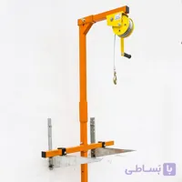 بالابر صلیبی کولر گازی