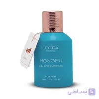 ادوپرفیوم زنانه مدل HONOPU
