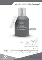 ادوپرفیوم مردانه مدل SMOKY MOUNTAINS فرگرنس 100 میلی‌لیتر