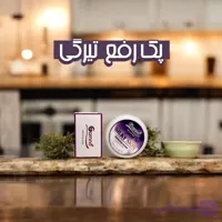 پکیج رفع تیرگی و سفید کننده بدن گامنو