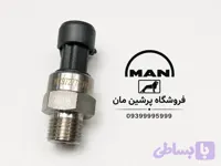 فشنگی گژ باد ده تن جدید
