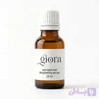 سرم ضد لک و روشن‌کننده تخصصی جیورا (Giora)