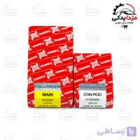 یاتاقان ثابت و متحرک کاپرا سایز ۱۰۰
