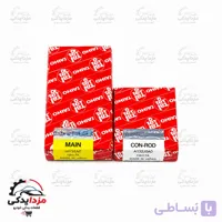 یاتاقان ثابت و متحرک کاپرا سایز ۵۰