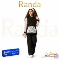 هودی شلوار دخترونه مدل نسترن