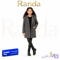 پالتو دخترانه شیک مدل پرلا