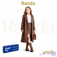 پالتو و دامن چرم دخترانه مدل پاریس