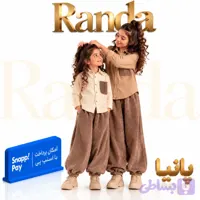 ست بلوز شلوار دخترانه پانیا