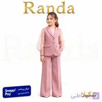 کت شلوار مجلسی دخترانه مدل شکیلا