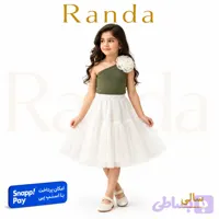 لباس مجلسی دخترانه مدل سالی