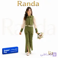بلوز شلوار مجلسی بچگانه مدل دنا