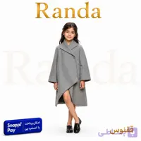 پالتوی شیک دخترانه مدل ققنوس