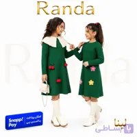 پیراهن بافت دخترونه مدل لینا