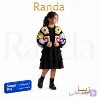 سارافون و ژاکت دست بافت دخترانه مدل زیبا