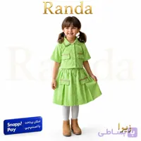 کت دامن ترند بچگانه مدل زیرا